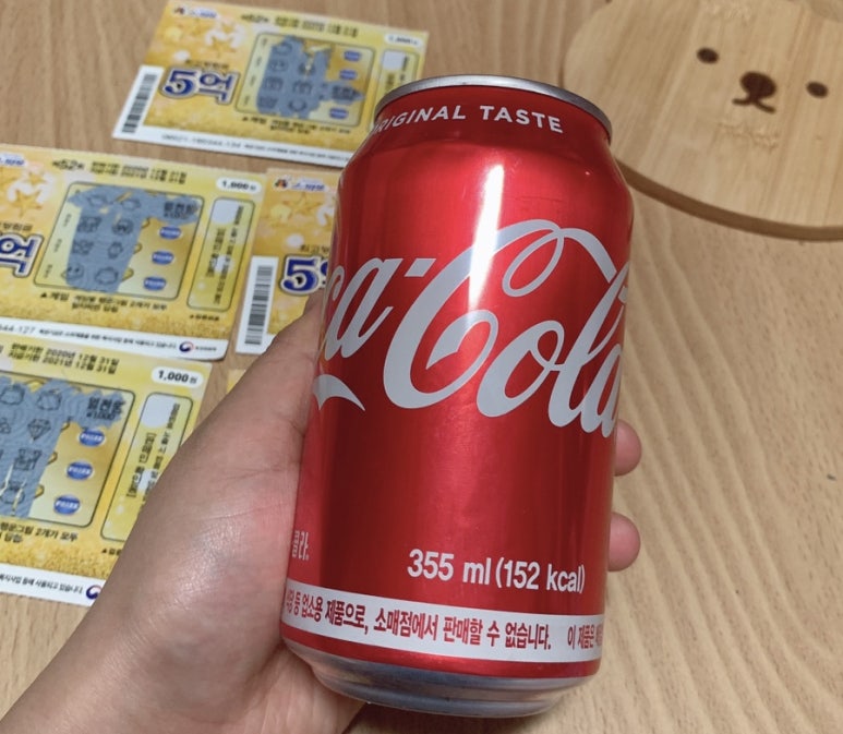 샛별복권방 이미지