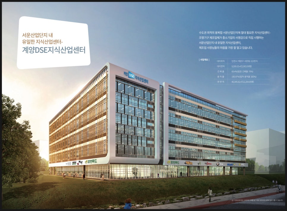 장신산업 이미지