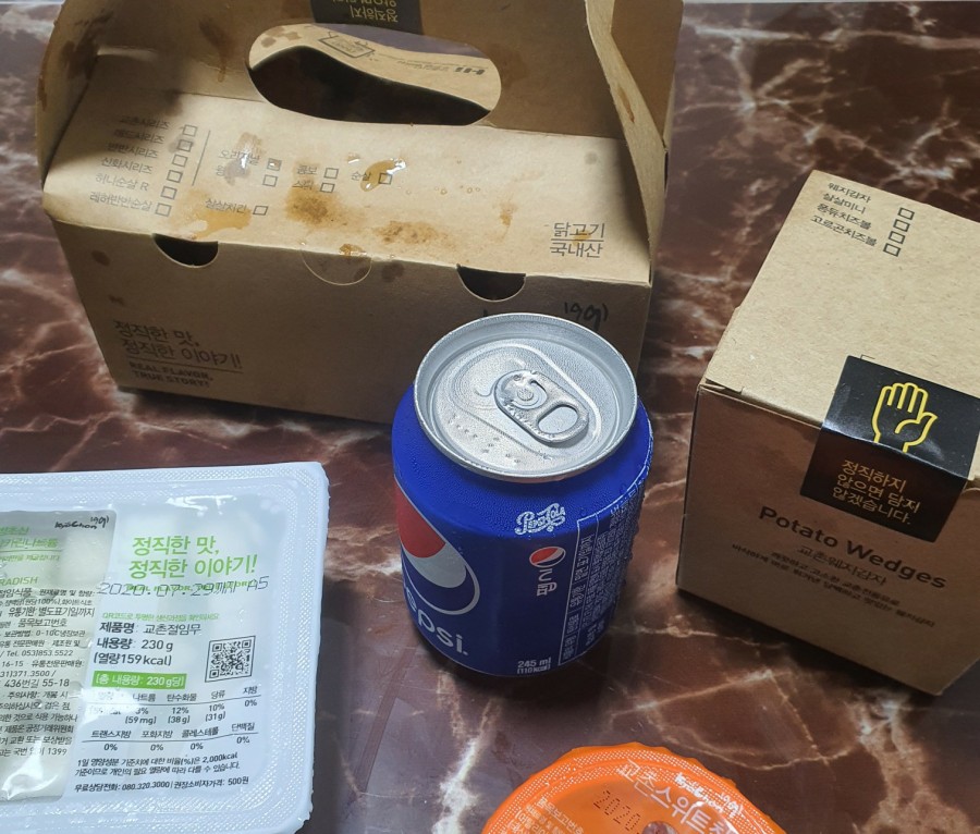 교촌치킨속초 이미지