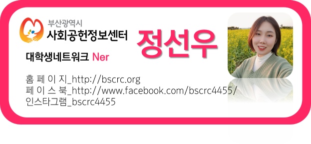 엔비전스 이미지