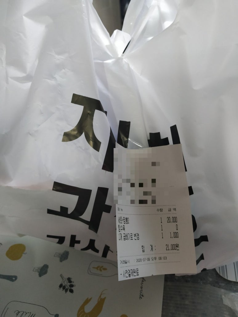웃어라짬뽕 이미지