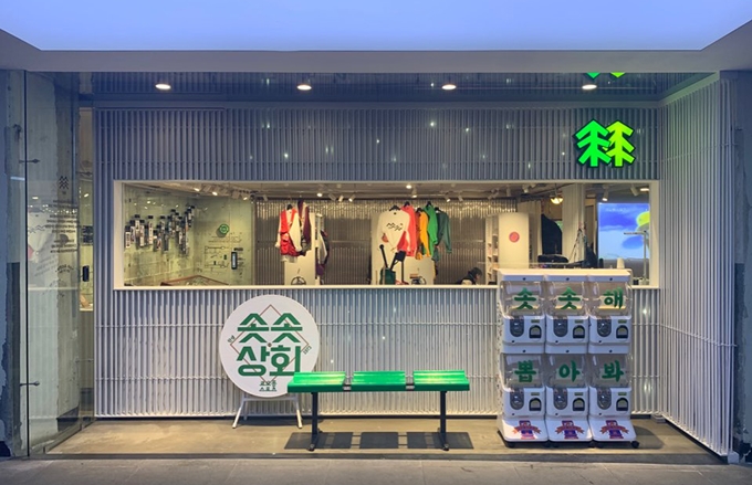 낙원세탁소 이미지