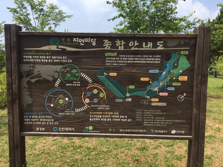 마당화원 이미지