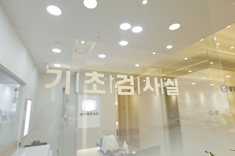 깨끗한속내과 이미지