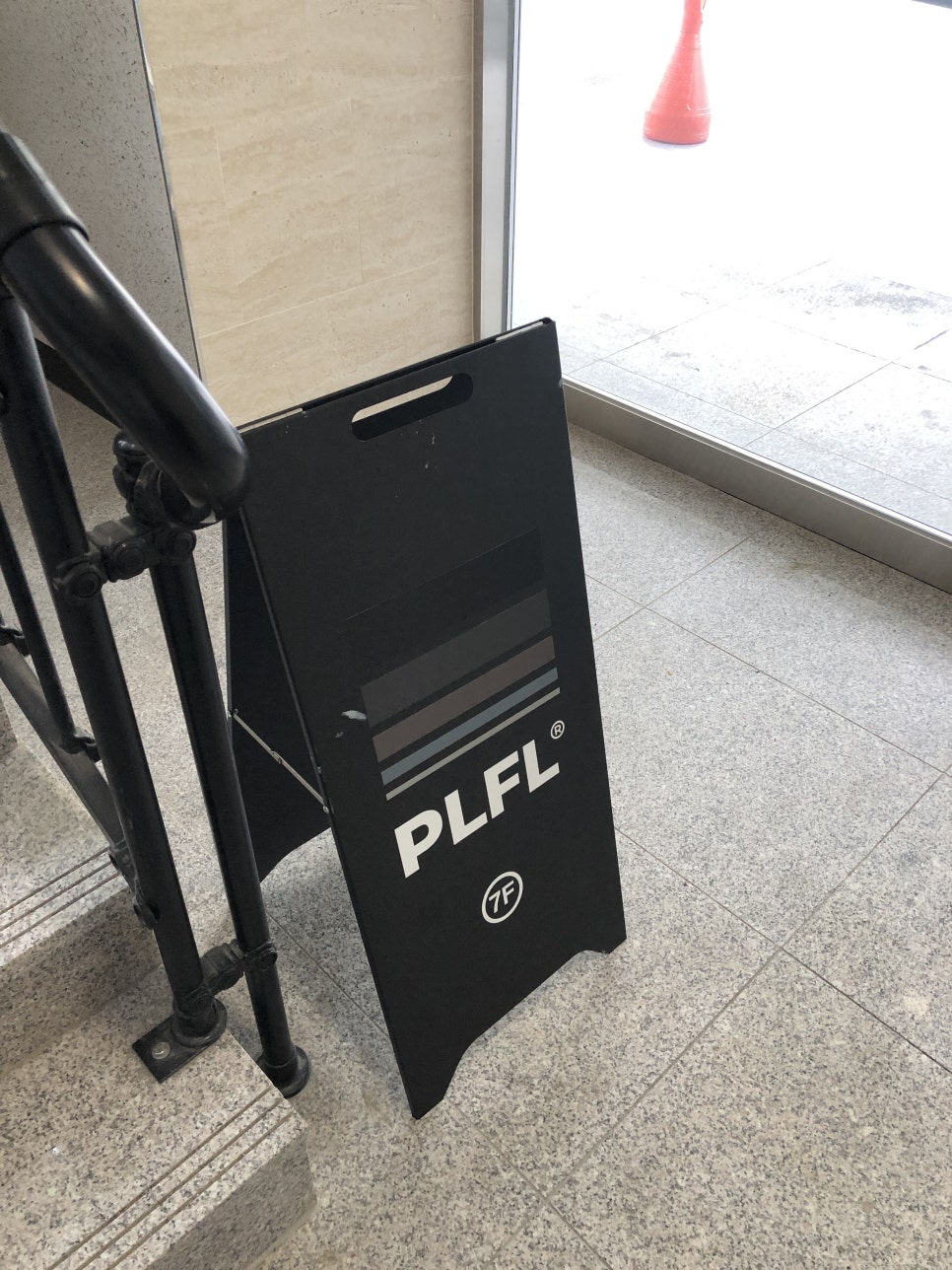 플라플로 이미지