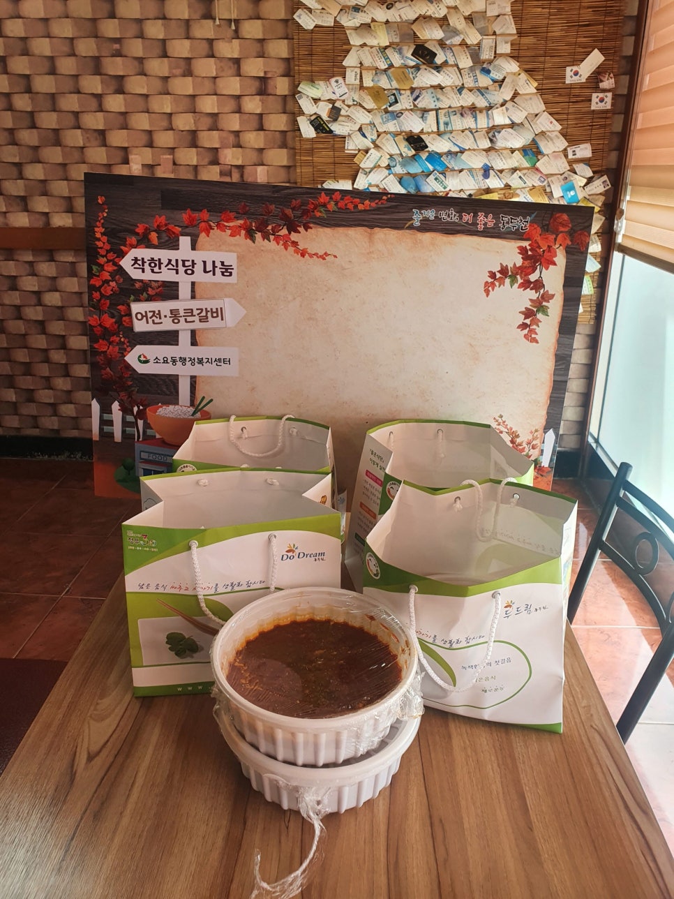 어전식당 이미지