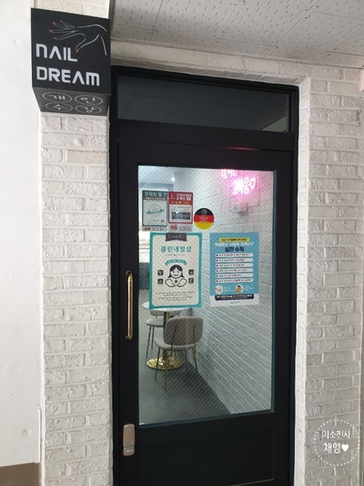 언니네네일샵 이미지