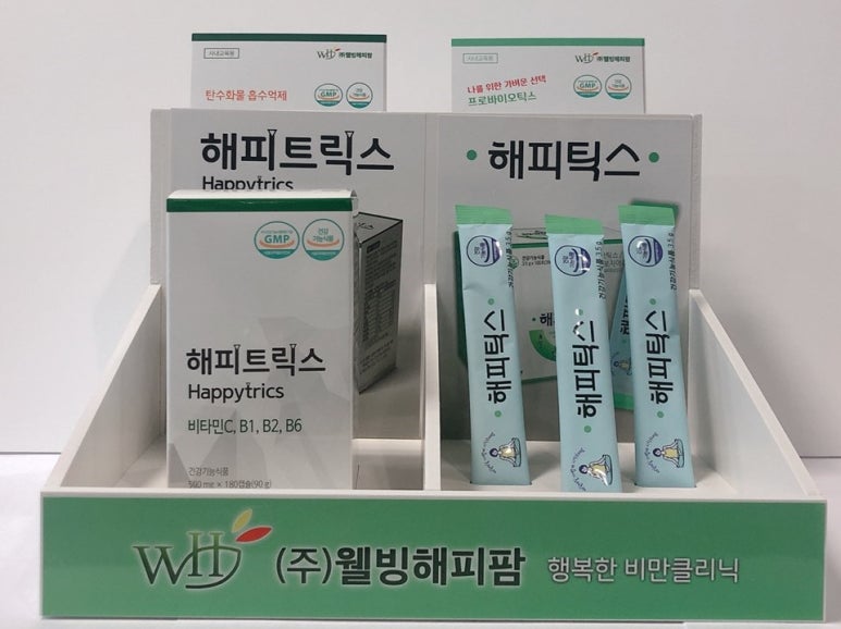 (주)웰빙해피팜 이미지