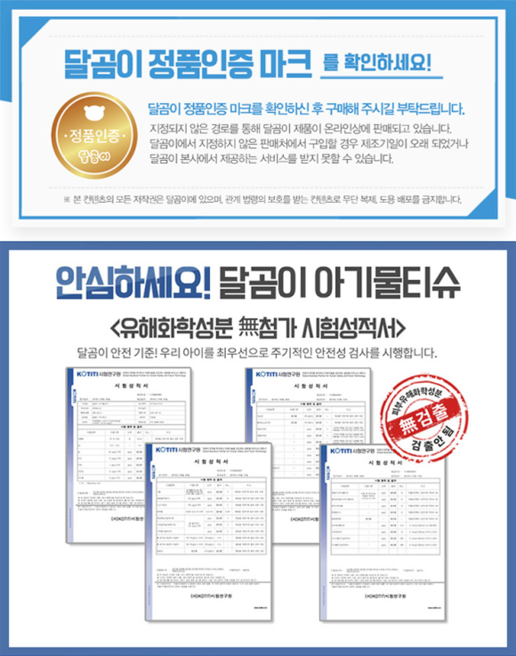 달곰맘 이미지