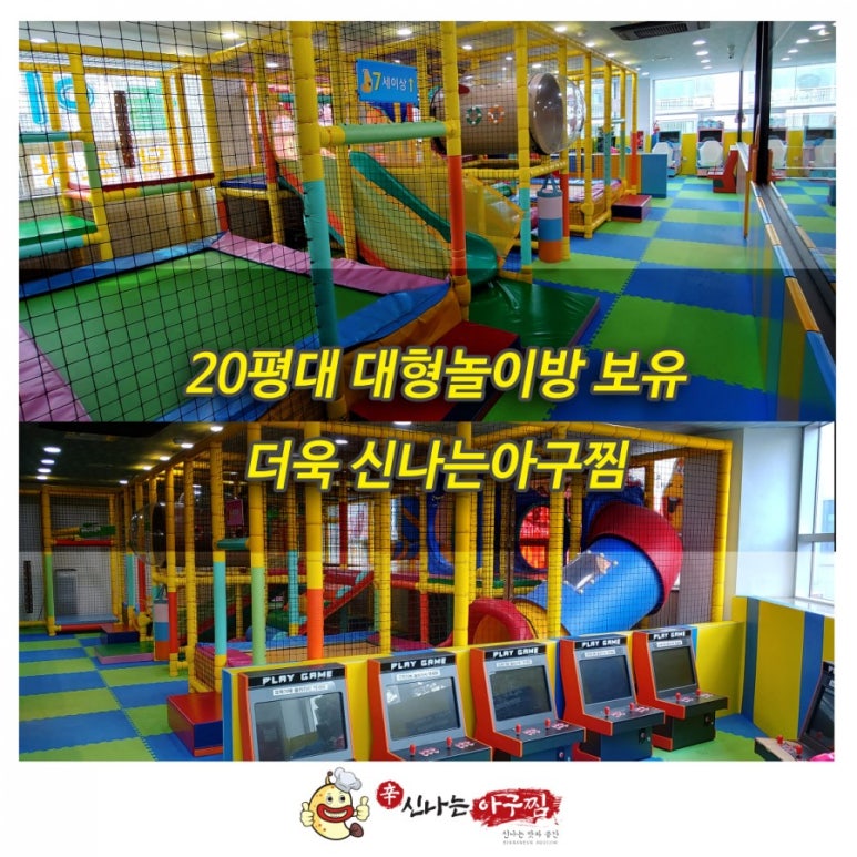 광주아구찜 이미지