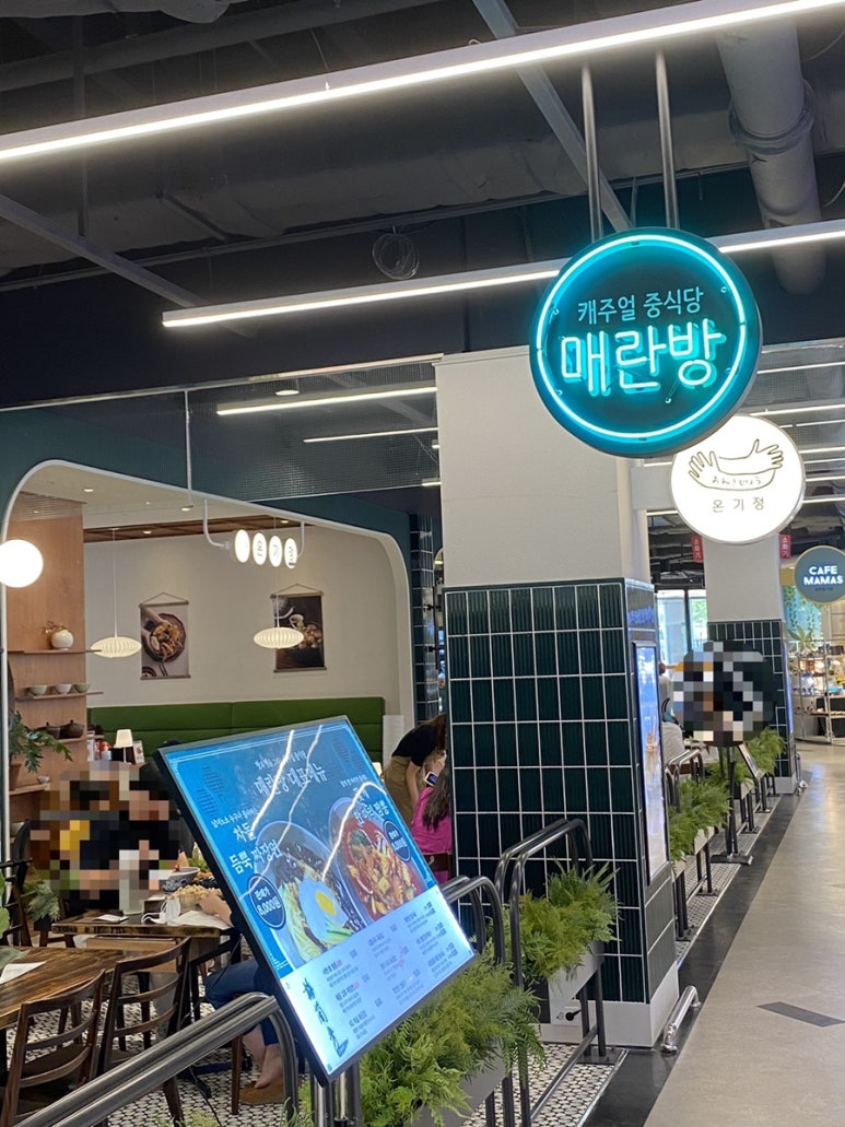 매란방월계 이미지