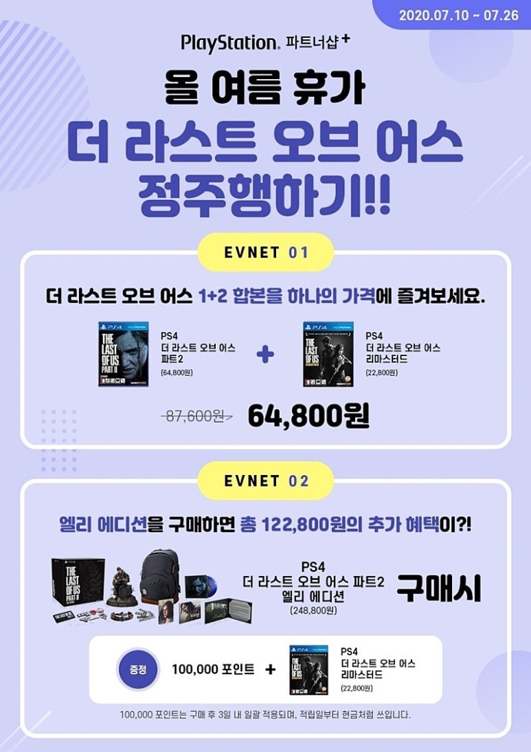 1오브2 이미지