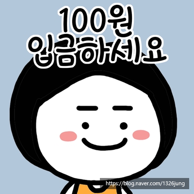 양벌랜드 이미지