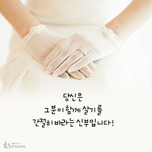 물맷돌 이미지