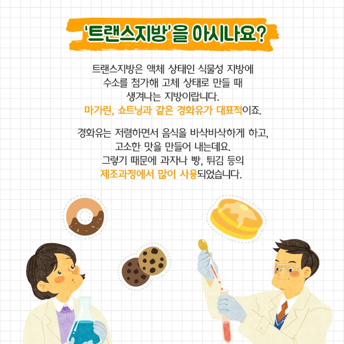 국민트랜스 이미지