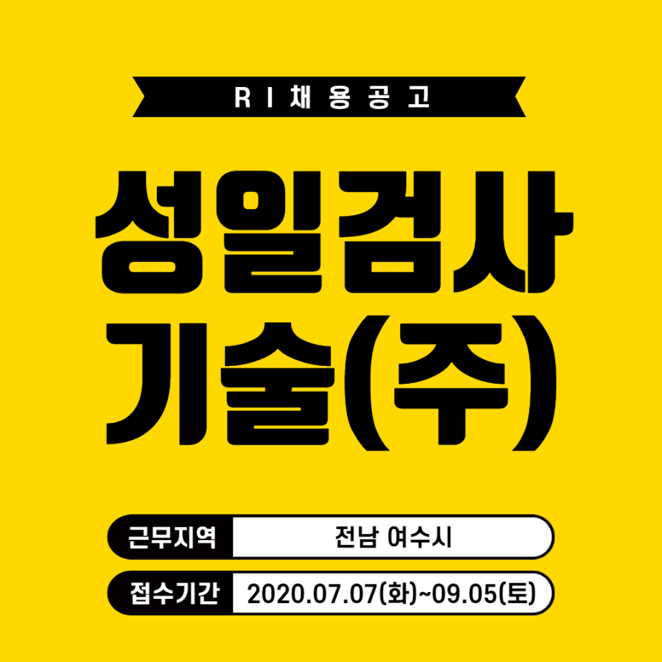 성일석유 이미지