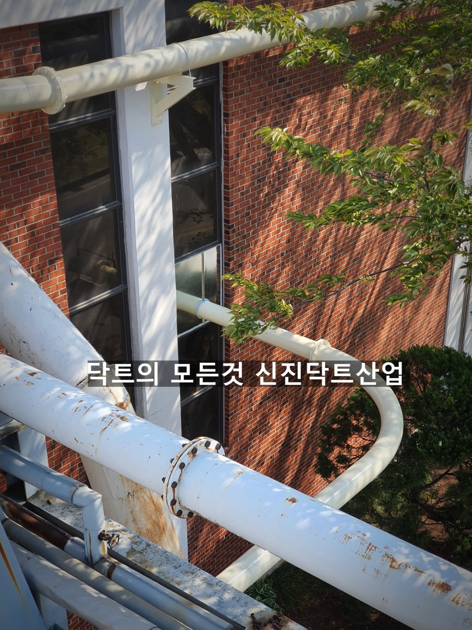 한솔닥트 이미지