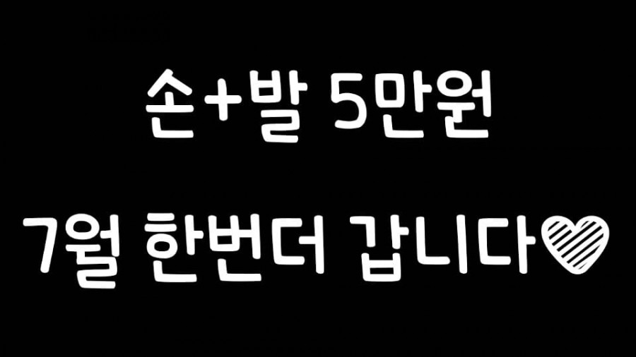 속눈썹공간 이미지