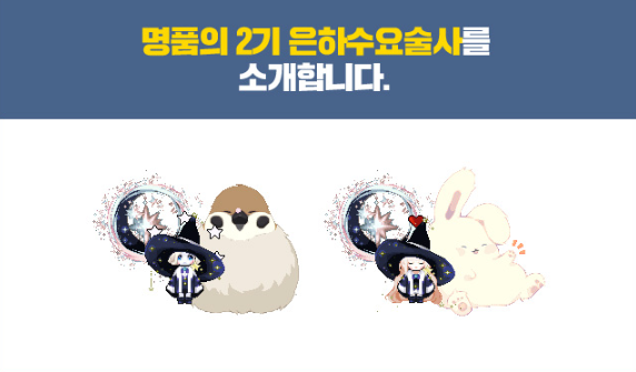 꼬마창꼬 이미지