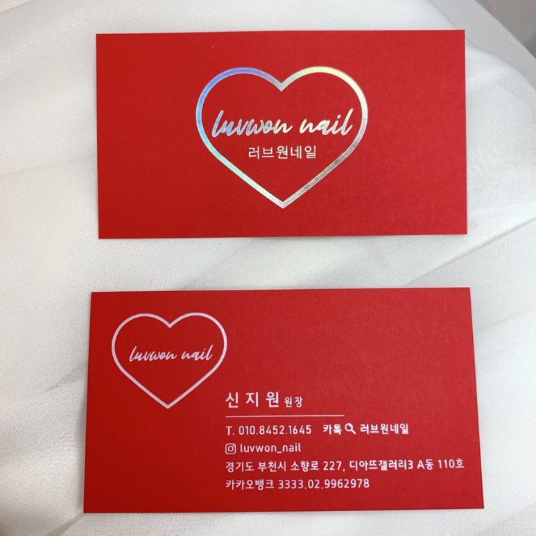 러브원네일 이미지