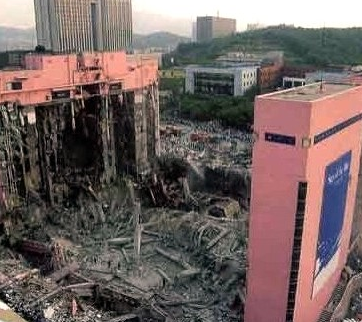 삼풍음식백화점 이미지