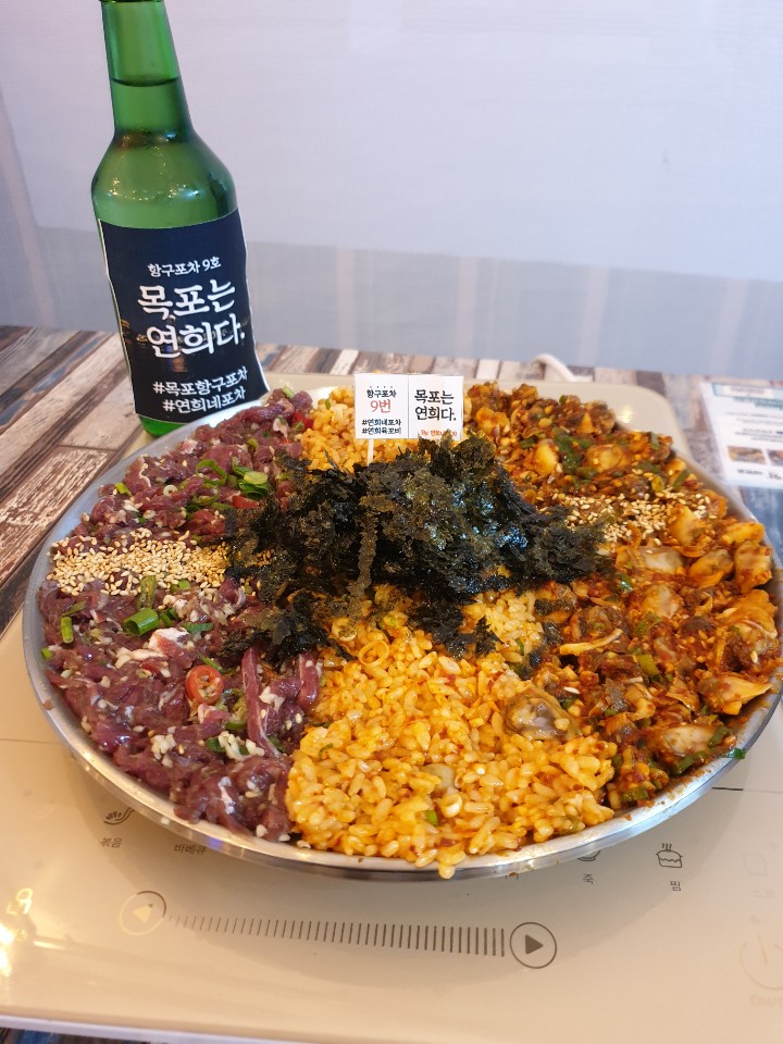 진도포차 이미지
