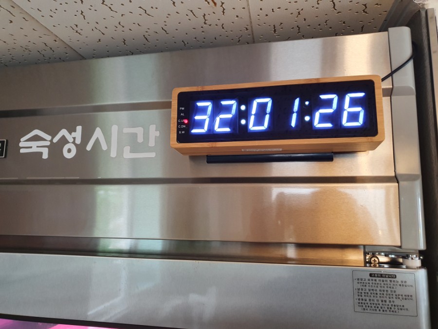 보금자리회수산 이미지