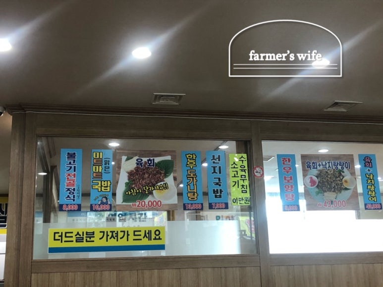 미트마트한우직판장 이미지