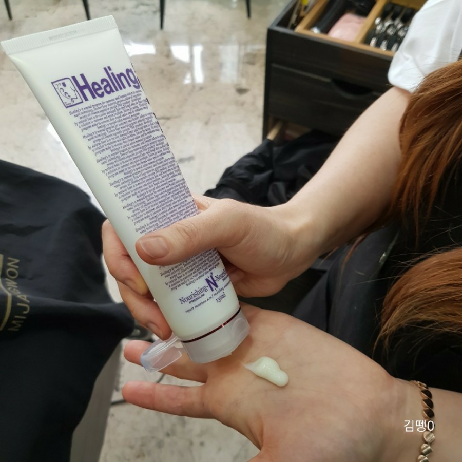 우리미장원 이미지