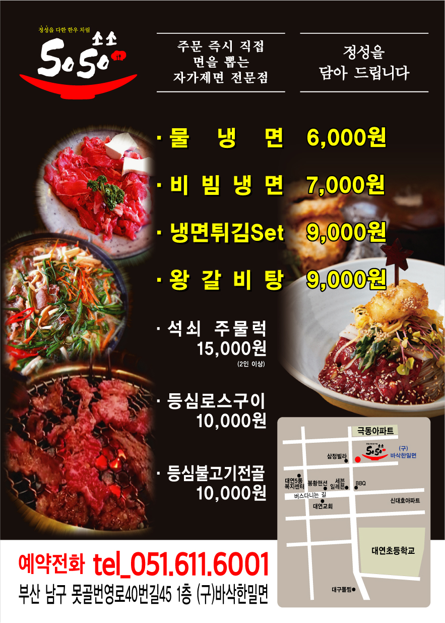 소소한우 이미지