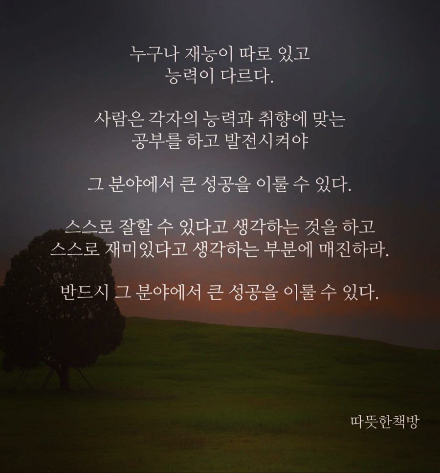 화이팅곱창 이미지