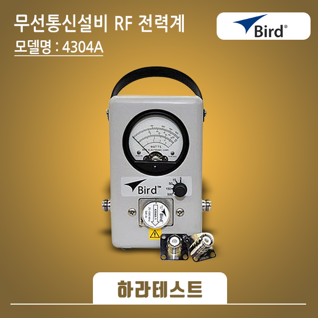 하라통신 이미지
