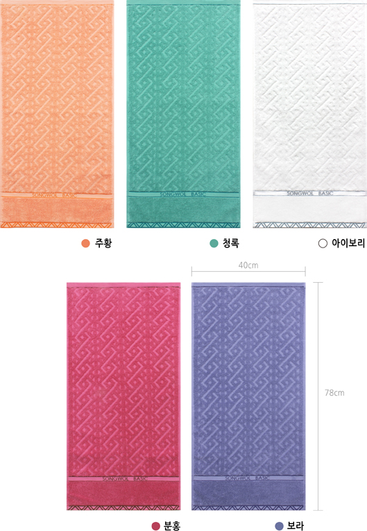 송월타월홍성 이미지