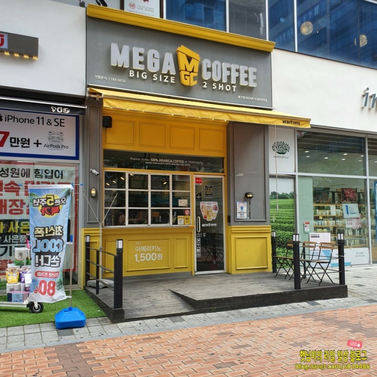 메가커피 민락점 이미지