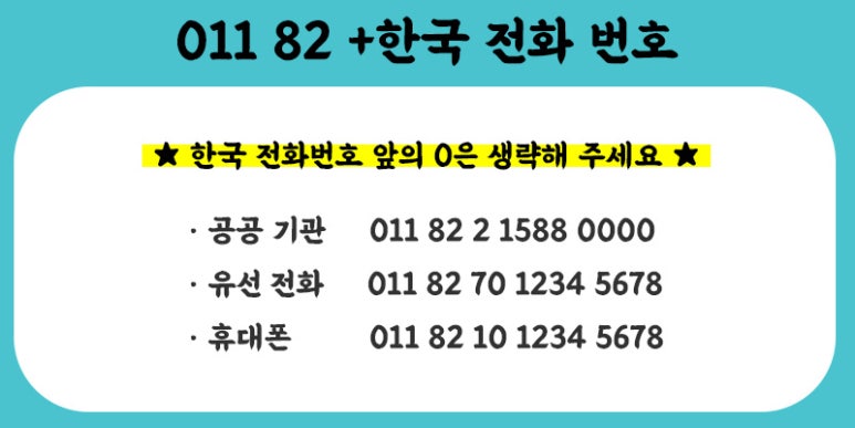 노아텔레콤 이미지
