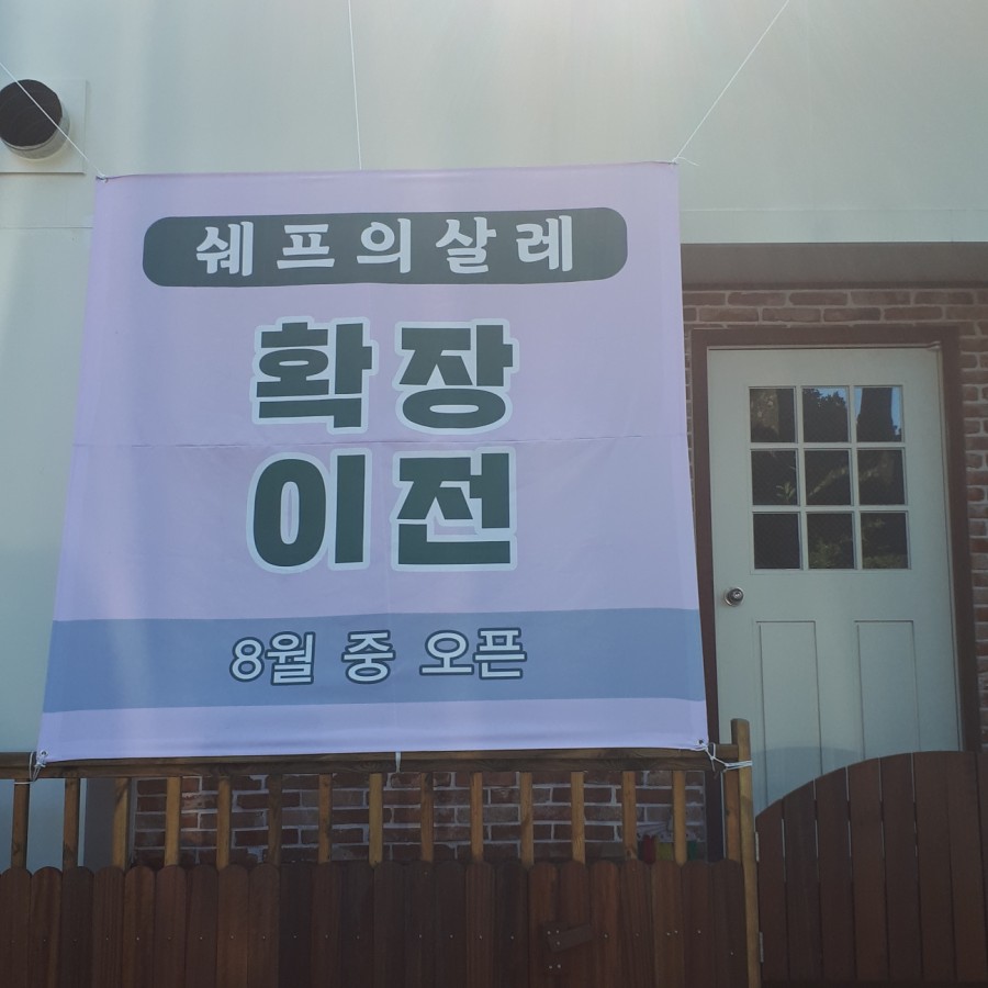 서귀포라온헤어 이미지