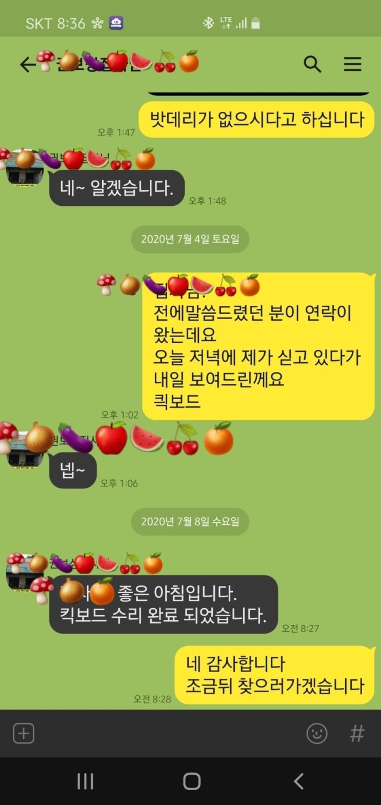 시온코리아 이미지
