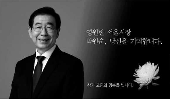 박*원 이미지