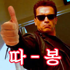 소달구지곱창막창 이미지