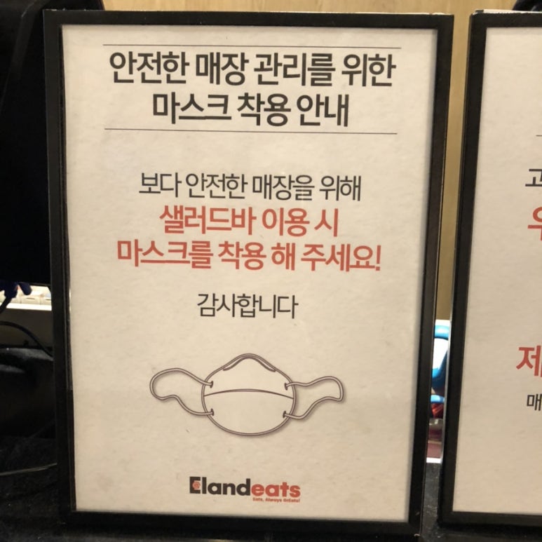 피자몰뉴코아 이미지