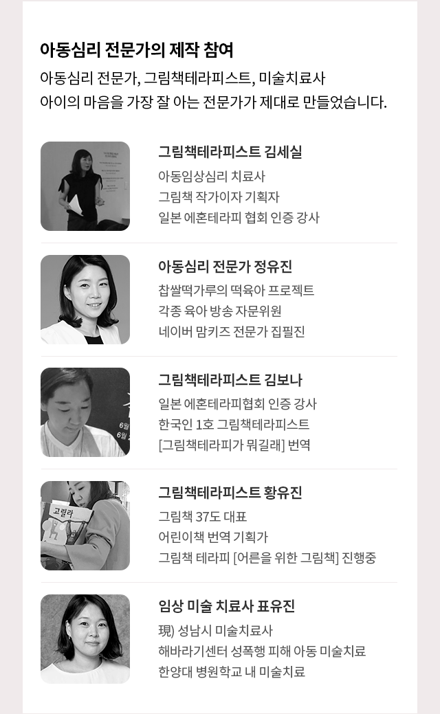 우리스텝스 이미지