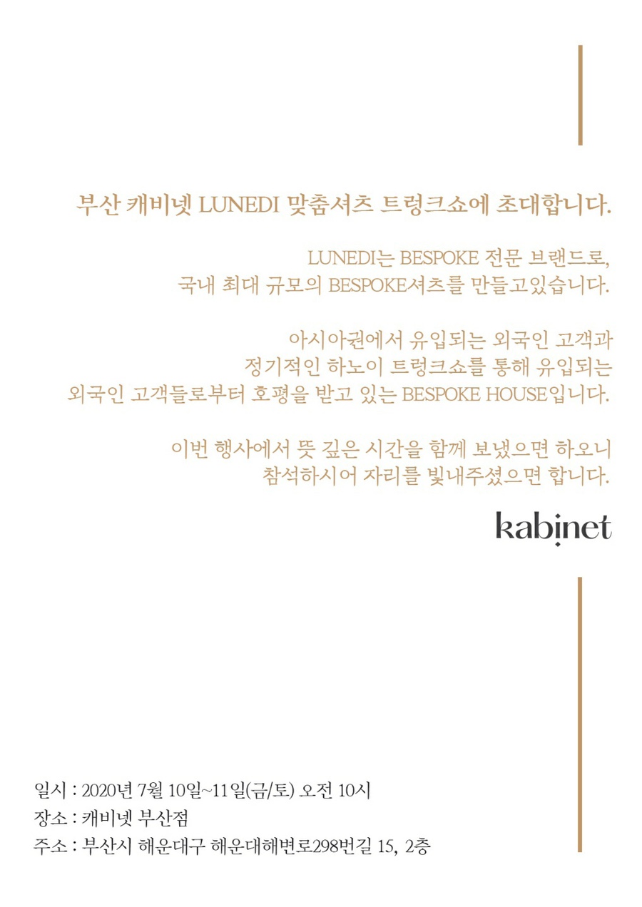 루네디비스포크 이미지