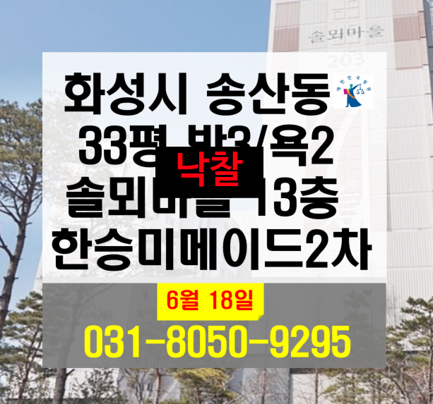 한승산업개발 이미지