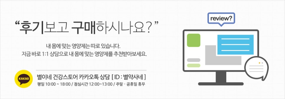 별이네쇼핑 이미지