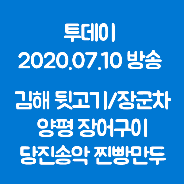 장군찹쌀꽈배기 이미지
