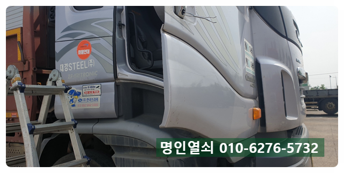 화순자동차공업사 이미지