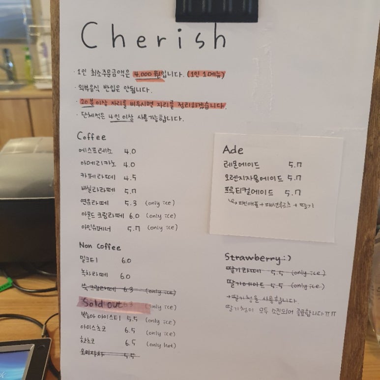 카페체리쉬 이미지