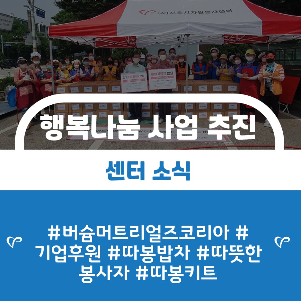 버슘머트리얼즈코리아(주) 이미지