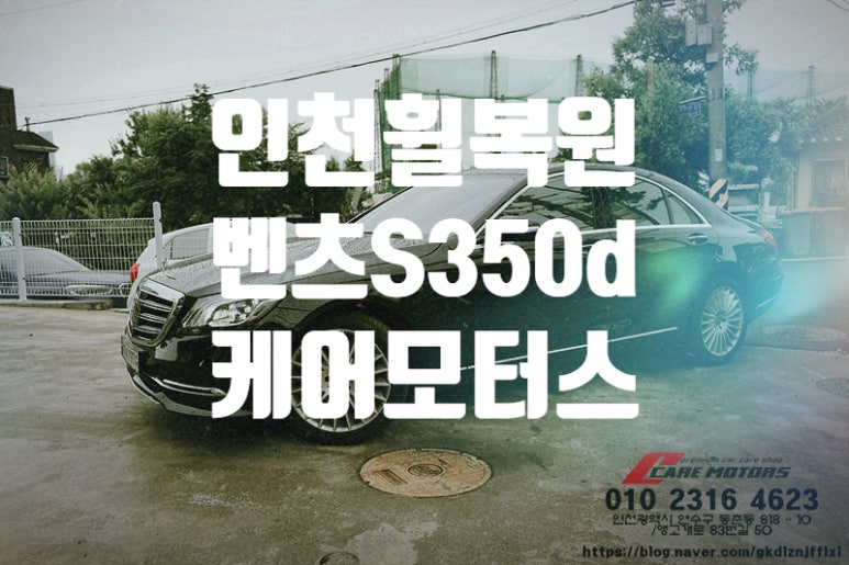 휠클라쓰 이미지