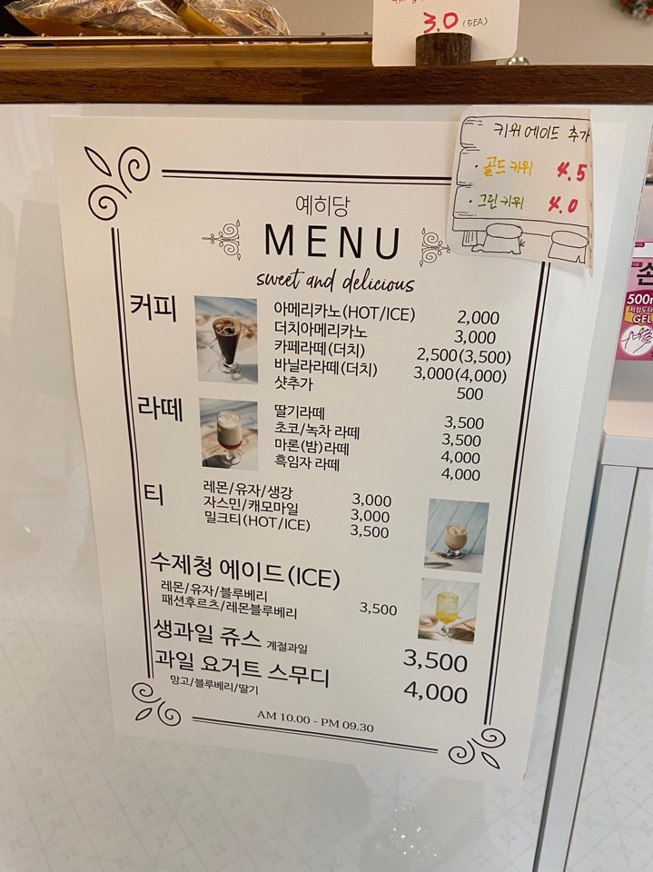 예히당 이미지